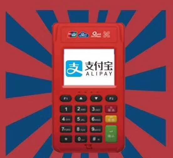 pos機的服務費區分