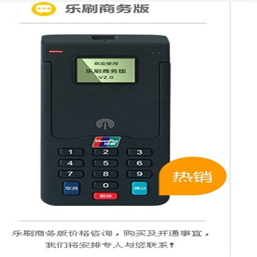 樂刷電簽產(chǎn)品有什么優(yōu)勢(shì)？