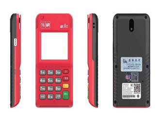 樂刷合法嗎?能不能用？