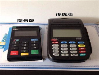 樂刷所有的儲蓄卡都可以作為商戶的結算銀行卡嗎？