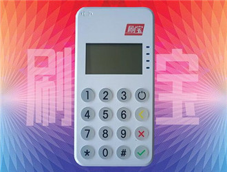 樂刷機(jī)器出現(xiàn)未報備?