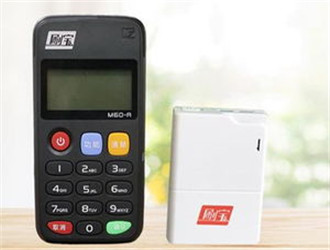 樂刷電簽版POS機穩定嗎？怎么領取？