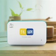 樂刷電簽POS機(jī)