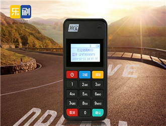 樂刷講解POS機超出范圍是什么意思?