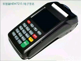 刷寶屬于樂刷嗎？