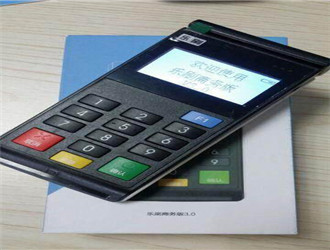 樂刷電簽的手續費怎么算？