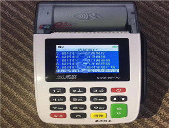 樂刷能刷信用卡么？