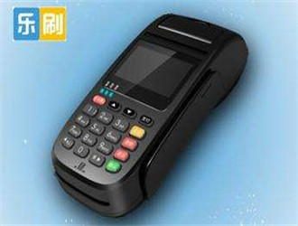 樂刷pos機首刷多少激活？