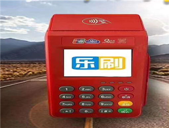 樂刷刷寶mpos能刷云閃付么？