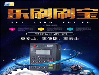 樂刷旗下有什么機(jī)器？