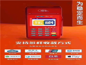 pos機(jī)不用了要注銷嗎？