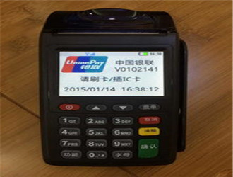 樂刷注冊不了怎么回事？