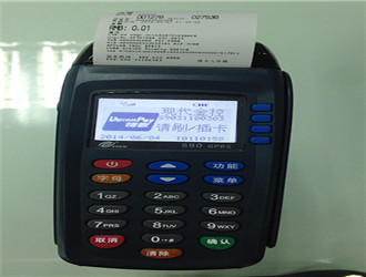 樂刷pos機適合養卡嗎？