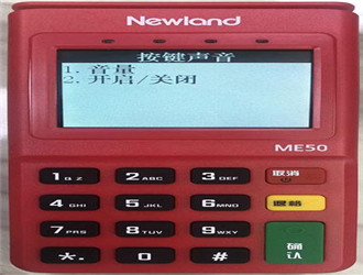 pos機綁定后刷自己卡有風險嗎？