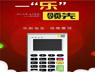 樂刷綁定銀行卡在哪里設置？