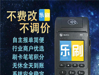 pos機代理和直簽有什么區(qū)別？