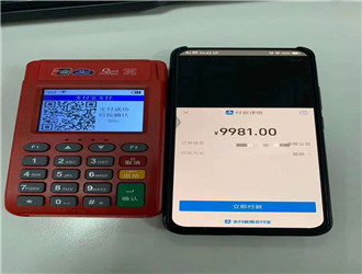 pos機怎么查銀行卡余額？