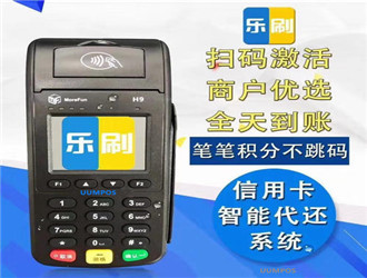 pos機怎么快速推廣？