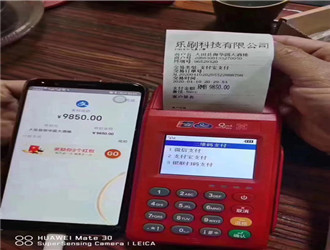 正規(guī)刷卡機(jī)pos機(jī)費率