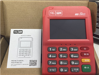 樂刷pos機正規嗎？