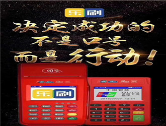 樂刷機具解綁后可以綁定其他機器嗎？