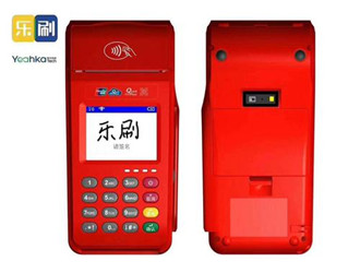 pos機多少費率是正常的？