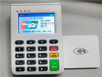 pos機可以刷郵政卡嗎？