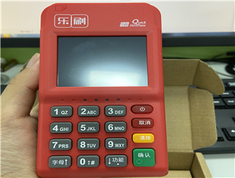 為什么樂刷會要收取押金？