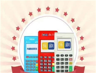  pos機(jī)終端號(hào)找不到是什么原因?