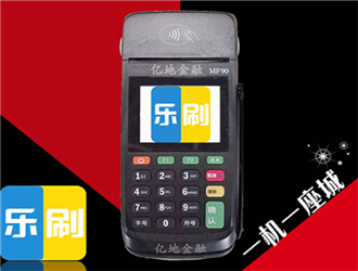 pos機刷卡不到賬我們應(yīng)該找誰投訴？