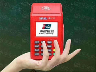 pos機不用了需要注銷嗎？